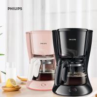 ราคา Philips เครื่องชงกาแฟอเมริกันรุ่นหยดที่บ้านอัตโนมัติขนาดเล็กเครื่องชงกาแฟมินิ ผง (7444066232)