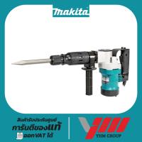 ราคา สกัดคอนกรีตไฟฟ้า MAKITA HM0810TA 17 มม. มากีต้า สกัดคอนกรีต เครื่องสกัด สว่านกระแทก สว่านเจาะกระแทก (29020891335)
