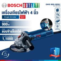 ราคา BOSCH GWS 900-100S เครื่องเจียรไฟฟ้า 4 นิ้ว 900 วัตต์ ปรับรอบได้ สวิตช์ข้าง (1060947629)