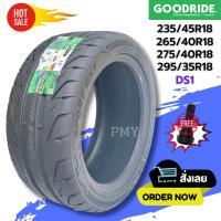ราคา 235/45R18, 265/40R18,275/40R18, 295/35R18 ยางรถยนต์ แต่งซิ่ง ยี่ห้อ Goodride รุ่น SPORT DS1 (ราคาต่อ1เส้น) (17558168781)