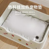 ราคา ผ้าห่มความร้อนไฟฟ้า แมวแผ่นความร้อนอุณหภูมิคงที่ เวลา เครื่องทําความร้อน กันน้ําไฟฟ้าแผ่นความร้อนสุนัขขนาดเล็กที่นอนไฟฟ้า (43580156008)