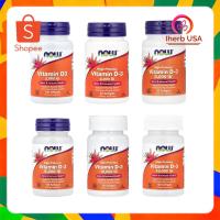 ราคา พร้อมส่ง NOW Foods Vitamin D3 วิตามิน D3 (53605785681)