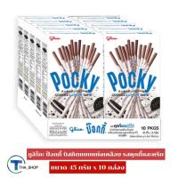 ราคา THA shop (45 ก. x 10) Glico Pocky Cookies & Cream กูลิโกะ ป๊อกกี้ บิสกิตแท่งเคลือบ รสคุกกี้และครีม ขนมปังแท่ง บิสกิตแท่ง (15961441095)