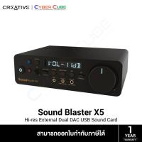 ราคา Creative Sound Blaster X5 Hi-res External Dual DAC USB Sound Card ( การ์ดเสียง ) SOUND CARD (44409073507)
