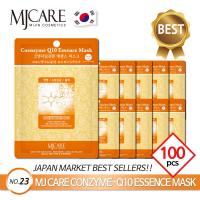 ราคา Mjcare Essence Mask Coenzyme Q10, 100ea x 23g, Resilient + Moisturizing + Vitality 1 แพ็ค 1 วัน (25188419712)