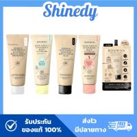 ราคา [ของแท้+ส่งฟรี] Bonwon Sunscreen Body CC Cream กันแดดบอนวอน ซันสกรีน บอดี้ ซีซี ครีม มีให้เลือก4สูตร (53304844569)