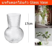 ราคา แจกันดอกไม้ แจกันแก้วใส แจกันแต่งบ้าน แจกันมินิมอล แจกันสวยๆ แจกันดอกไม้สด สวย หรู (1 อัน) Flower Glass Vase Tall Glass (8487338230)