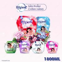 ราคา ไฮยีน น้ํายาปรับผ้านุ่ม เคลือบสี ไบรท์ 1800มล (26940030439)