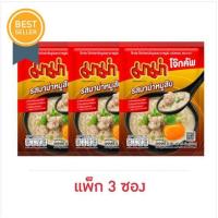 ราคา มาม่าโจ๊กซอง รสมาม่าหมูสับ 35 กรัม (แพ็ก 3 ซอง) (18693835076)