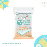 ราคา V Care Natural Jumbo Cotton Pads (100 กรัม) วีแคร์ เนเชอรัล สำลีแผ่นขนาดจัมโบ้ (12441054152)