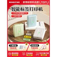 ราคา จิงเฉิน เครื่องพิมพ์ฉลากครัวเรือนมือถือแบบพกพาบลูทูธมินิขนาดเล็กความร้อนราคาเครื่องหมายสมาร์ทแฟชั่นสไตล์ (43181446702)