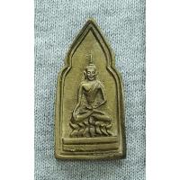 ราคา เหรียญหล่อมหามงคล หลวงพ่อหยอด วัดแก้วเจริญ สมุทรสงคราม พิมพ์ซุ้มประตู (24474892330)