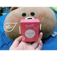 ราคา สบู่มะเขือเทศนมสด (1580971478)