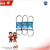 ราคา MITSUBOSHI สายพานหน้าเครื่อง HONDA CIVIC EK ปี 96-00 เครื่อง 1.6 D16Y B16A / 4PK800 4PK820 4PK845 (54007058736)