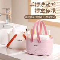 ราคา 2026ตะกร้าอาบน้ําห้องน้ําอุปกรณ์อาบน้ําตะกร้าเก็บตะกร้าอาบน้ําหอพักตะกร้าอาบน้ําแบบพกพาตะกร้าตะกร้าตะกร้าเก็บห้องน้ํา (48361372774)