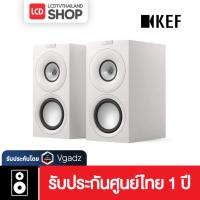 ราคา KEF Q Concerto Meta (1 คู่) ลำโพงบุ๊คเชลฟ์ 3-way bookshelf speaker รับประกันศูนย์ไทย (27932692883)