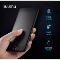 ราคา ฟิล์มด้าน ฟิล์มกระจกเต็มจอ I Phone 3D ฟิล์มแบบด้าน I Phone 6/6s/7/8/6plus/7plus/8plus/x/xs/xr/xsmax/11/11pro/11promax (10001124394)