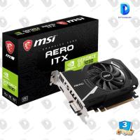 ราคา การ์ดจอ MSI GEFORCE GT 1030 AERO ITX 2GB DDR4 OC สินค้าใหม่ รับประกัน 3 ปี (17100133682)