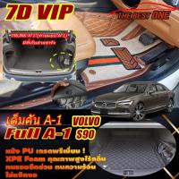 ราคา Volvo S90 Plug-In Hybrid 2020-รุ่นปัจจุบัน Full Set A-1 (เต็มคัน A-1) พรมรถยนต์ Volvo S90 พรม7D VIP The Best One (25753781145)