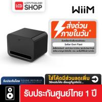 ราคา WiiM Sub Pro ขนาด 8 นิ้ว 250W Wireless Smart Subwoofer รับประกันศูนย์ไทย (53854332381)