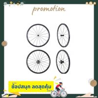 ราคา ล้อจักรยานเสือหมอบ ล้อจักรยาน HAWKVI WHEEL SET รุ่น FEVO 30 (3138312112)