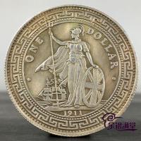 ราคา สถานีอังกฤษ ต่างประเทศ 1911 เหรียญต่างประเทศเหรียญเก่ามหาสมุทรหนึ่งหยวนเก่าเงินดอลลาร์เหรียญเงินโบราณวัตถุเก่าคอลเลกชัน#英国站洋1911年外国硬币老钱币大洋一圆老银元银币古玩老物件收藏3023 (53209371393)