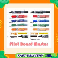 ราคา Pilot Whiteboard Marker ปากกาไวท์บอร์ด // ไส้ปากกาไวท์บอร์ด ของแท้ นำเข้าจากประเทศญี่ปุ่น (42256987712)