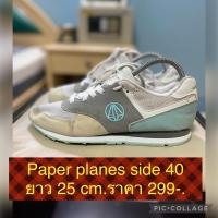 ราคา ผ้าใบ paperplanesงานสวยส่งต่อ (13655898585)