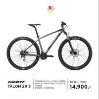 ราคา (ผ่อนชำระได้)​ รถจักรยาน เสือภูเขา ยี่ห้อ giant รุ่น Talon 29 3 shimano Altus /acera มี2 สี (5223530129)