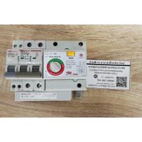 ราคา PJR **มีขายส่ง***รับประกัน 5 ปี**โมดุลกันดูด เมนกันดูด เซฟทีคัท RCBO MODULE เซฟทีคัต ของแท้จากโรงงาน (2290968773)