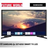 ราคา ทีวี SAMSUNG รุ่น 32T4202 ขนาด 32นิ้ว Smart TV LED (22480585238)