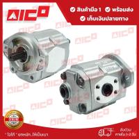ราคา ปั๊มไฮโดรลิคโฟล์คลิฟท์ 7FD20,25,30 1DZ,4Y 70601-T0304 รถโฟล์คลิฟท์/อะไหล่โฟล์คลิฟท์/โฟล์คลิฟท์/อะไหล่รถยกโฟล์คลิฟท์ (5506454856)