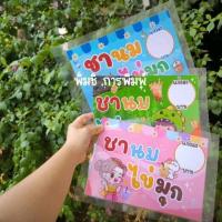 ราคา ป้ายชานมไข่มุกเคลือบใสA4ราคาถูก✨ (24973961800)
