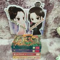 ราคา หมอกสวาท/ดอกไม้สีเพลิง/ห้วงรักห้วงริษยา โดย บุษยมาส #นิยาย 2 เล่มจบ (16519561172)
