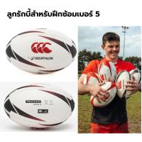 ราคา ลูกรักบี้ เบอร์ 4/5 สีดำ สำหรับฝึกซ้อม จับถนัด ยางทนทาน rugby ball training (27703490570)
