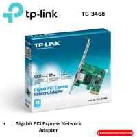 ราคา TP-LINK TG-3468 Gigabit PCI Express Network Adapter (29226035608)