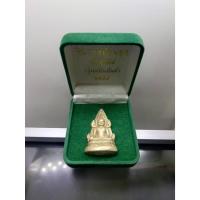 ราคา พระพุทธชินราชย้อนยุค รุ่นหมื่นยันต์ ลอยองค์ อุดกริ่ง เนื้อเงิน พิมพ์ใหญ่ สูง 4.5 เซ็น วัดสุทัศน์ฯ พ.ศ.2548 พร้อมกล่องเดิ (22087360246)