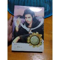 ราคา ราชันมังกร 1-2 มือหนึ่งในซีล ซีลแตกเล็กน้อย (45810250999)