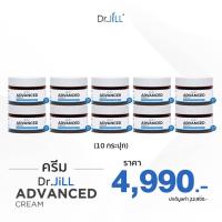 ราคา [ส่งฟรี] Dr.JiLL Advanced Cream 10 กระปุก 30 mL. ครีมบำรุงผิว เติมความชุ่มชื้น ลดเลือนริ้วรอย (43523233680)