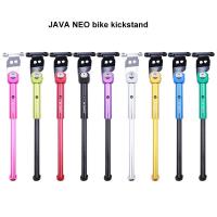 ราคา ขาตั้งจักรยาน Carbon สำหรับ JAVA NEO 16 และ 20 นิ้ว ใช้งานได้ดีกับจักรยานพับ (44277750863)