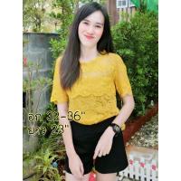 ราคา เสื้อลูกไม้สีเหลือง มือ1 (3951277211)