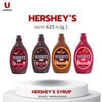 ราคา Hershey's Syrup เฮอร์ชีส์ ไซรัป Chocolate Strawberry Caramel Hershey Special Dark คาราเมลไซรัป 623 g. (23151875060)