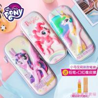 ราคา ❀☏℗Worry-Relieving Grocery Store My Little Pony นักเรียนประถมกล่องดินสอเด็กผู้หญิงเด็กน่ารักขนาดใหญ่- (44760690563)