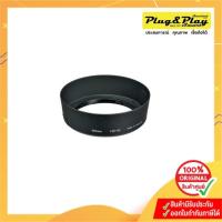 ราคา Lens Hood for nikon HB 45 (5182659399)
