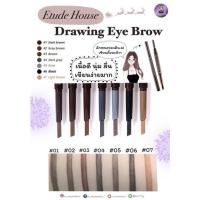 ราคา ของแท้100% ดินสอเขียนคิ้ว Etude Drawing Eye Brow (2953773558)