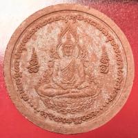 ราคา พระผงทำน้ำมนต์รุ่นแรก หลวงปู่ศรี มหาวีโร วัดป่ากุง ร้อยเอ็ด ปี 52 (พิมพ์ใหญ่) (22863780934)