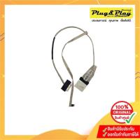 ราคา สายแพรจอ Acer 4738/4552G สำหรับ โน๊ตบุ๊ค (19878136165)