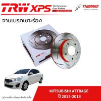 ราคา TRW XPS จานเบรคหน้า เซาะร่อง MITSUBISHI ATTRAGE ปี 2013-2018 จานเบรกแต่ง มิตซูบิชิ แอททราจ (56502549969)