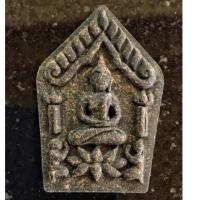 ราคา ขุนแผนพรายกุมาร รุ่นแรก หลวงปู่นิ่ม วัดพุทธมงคล ปี 2554จาก ผงพรายกุมาร ปู่ทิม วัดระหารไร่ + ผงพรายสมุทรพ่อเจิม วัดหอยราก (21506148265)