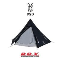 ราคา DOD ONE POLE TENT S เต็นท์ทรงกระโจม เต็นท์นอน เต็นท์แคมป์ปิ้ง (6789073059)